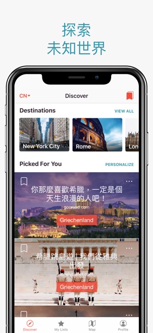 CityMaps2Go 旅遊指南(圖1)-速報App