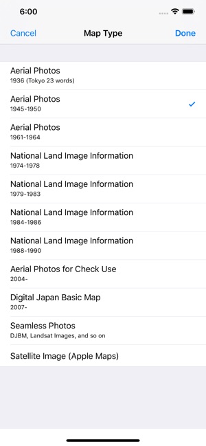 Aerial Photographs of Japan(圖2)-速報App