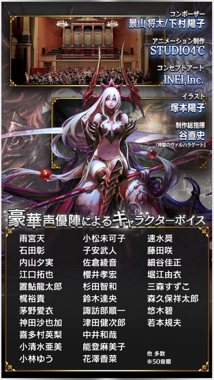 黒騎士と白の魔王 screenshot-4