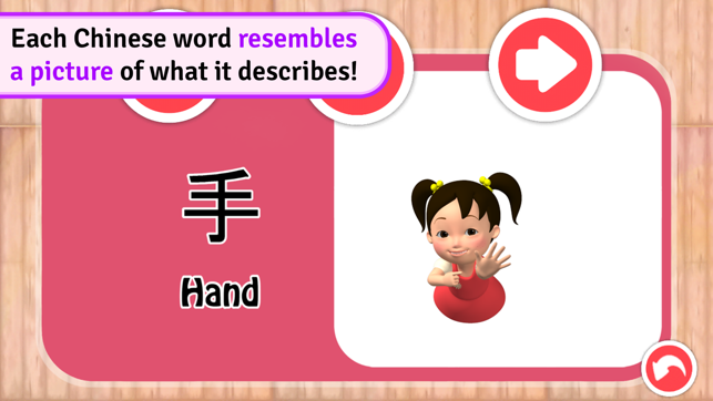 Learn Chinese with Miaomiao(圖2)-速報App