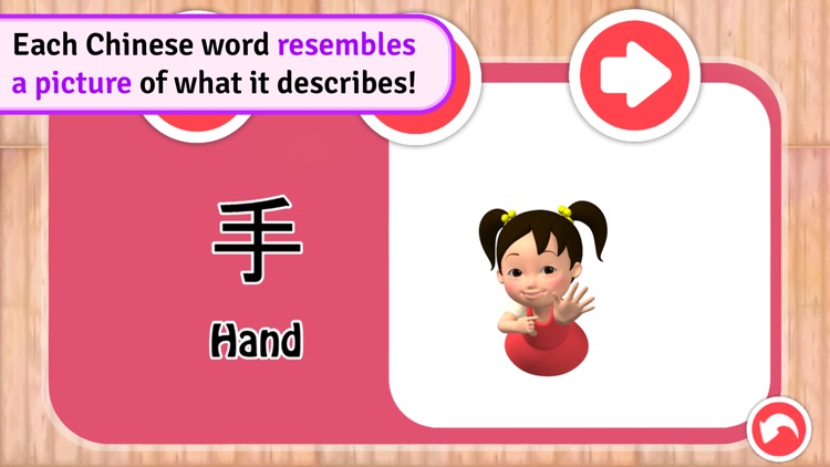 Learn Chinese with Miaomiao