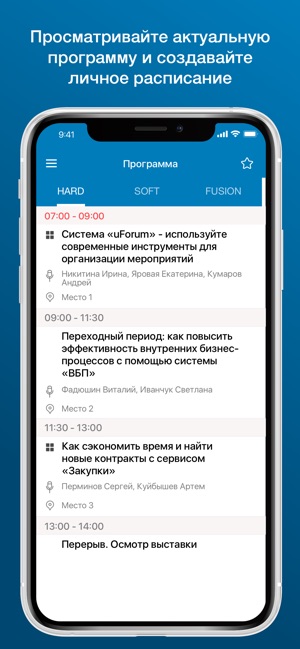 Intel.Events(圖2)-速報App