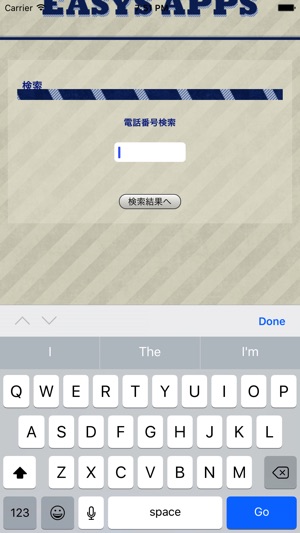 EASYS APPS(圖3)-速報App