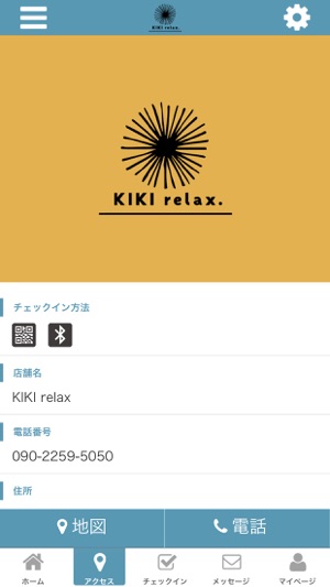 KIKI　relax.(圖4)-速報App