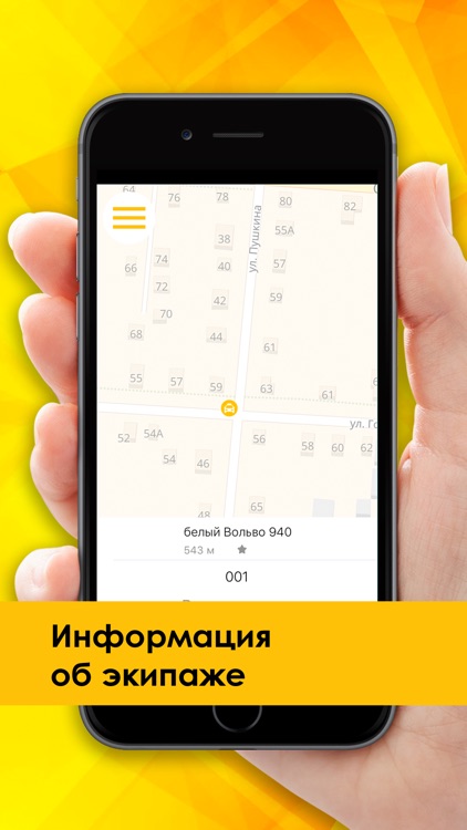 Такси Оса screenshot-3