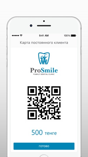 PROSMILE KZ(圖3)-速報App