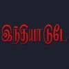 India Today Tamil