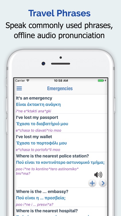 Greek Dictionary - English Greek Translator screenshot-3