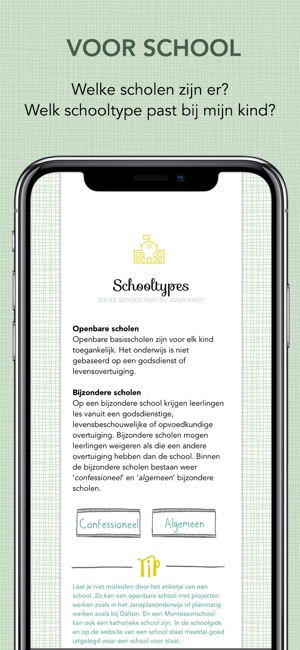 Naar School(圖2)-速報App