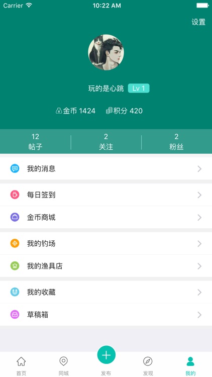钓鱼吧-钓友社区