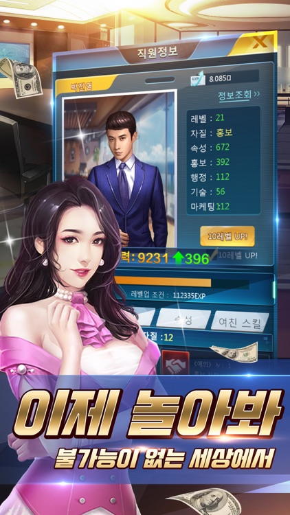 상류사회