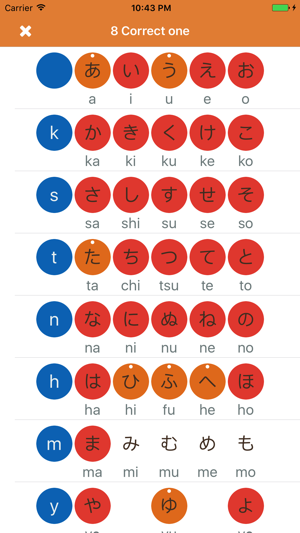 Hiragana Quiz (ひらがな)(圖5)-速報App