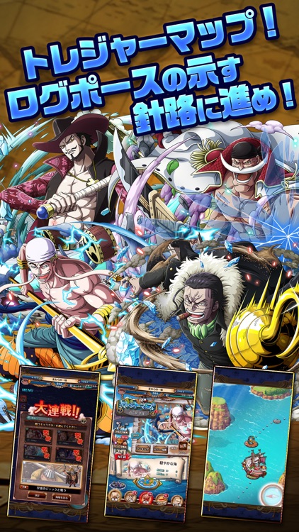 ONE PIECE トレジャークルーズ screenshot-4
