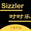 SizzlerPhonePlatForm