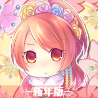日語漢字大挑戰-新年版- pour PC