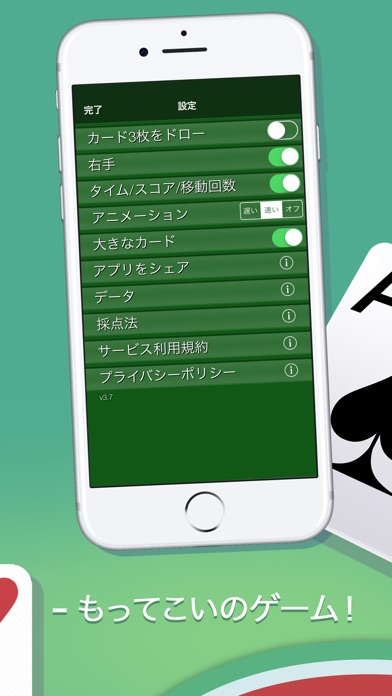ソリティア· screenshot1