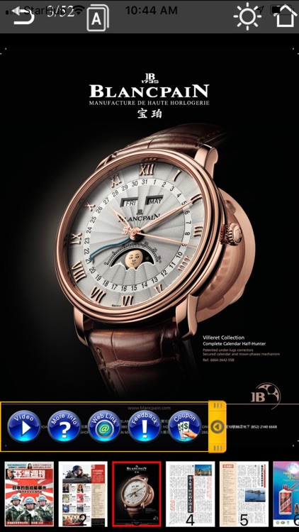 SmarttPapers screenshot-3