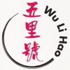 WuLiHao Driver