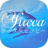 トータルセラピーYucca