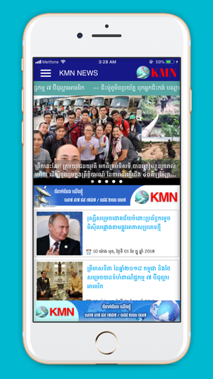 KMN News(圖2)-速報App