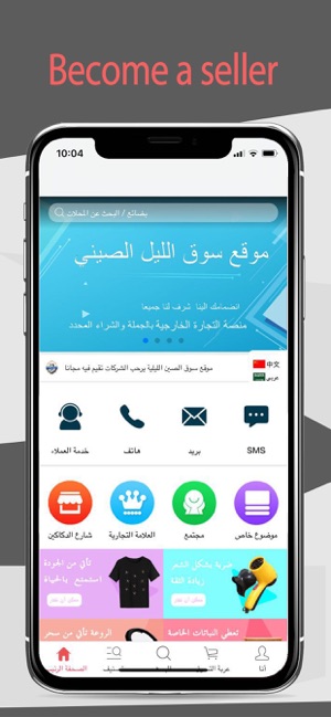 Souqallayl(圖2)-速報App