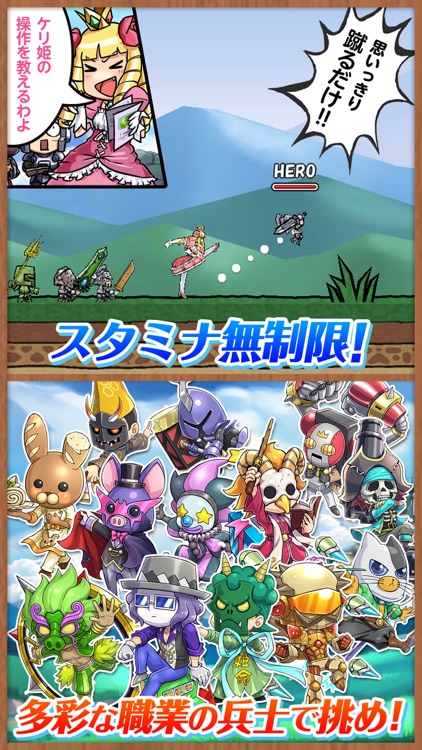 ケリ姫スイーツ