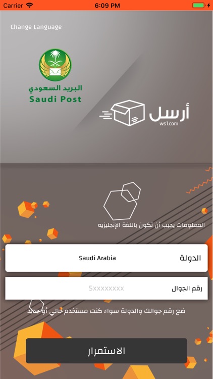 Arsel - أرسل