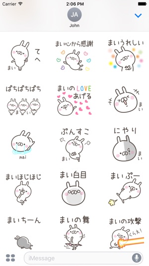 MAIchan Stickers(圖3)-速報App