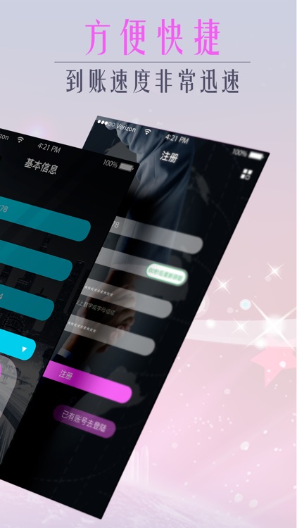 小微贷—小额极速借钱软件