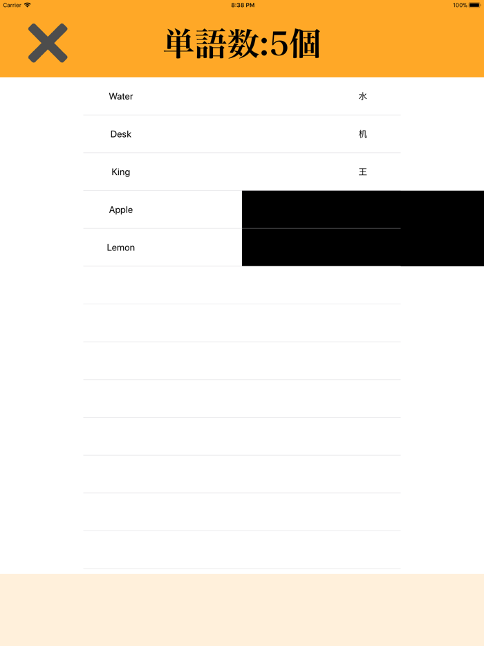 暗記カードfor英単語暗記