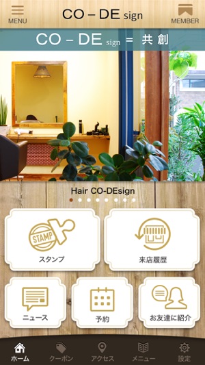 Hair CODE sign ～ヘアコーデサイン～(圖2)-速報App