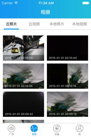 小瑞在线 screenshot 4