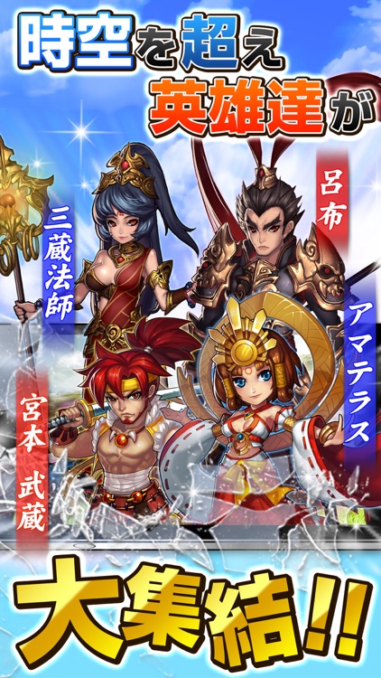 ファンタジードライブ【快進撃3DRPG】 screenshot-3