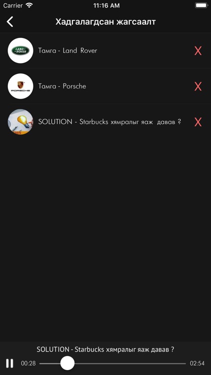 Business radio 98.9 screenshot-4