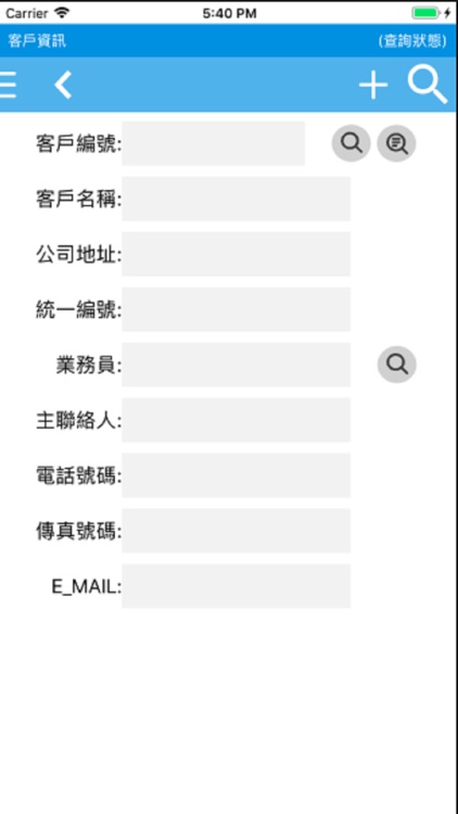 凌越行動商務 screenshot-5