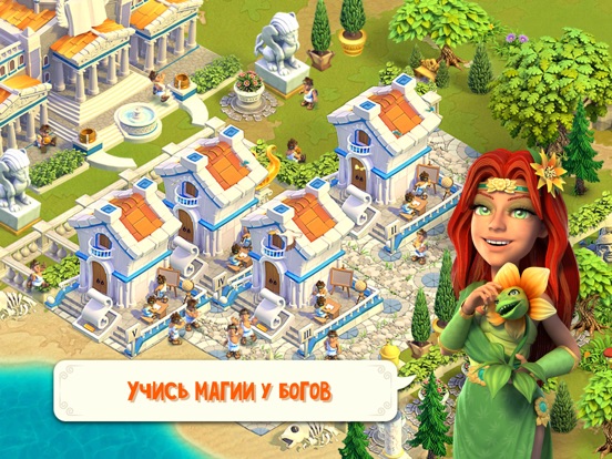 Игра Divine Academy