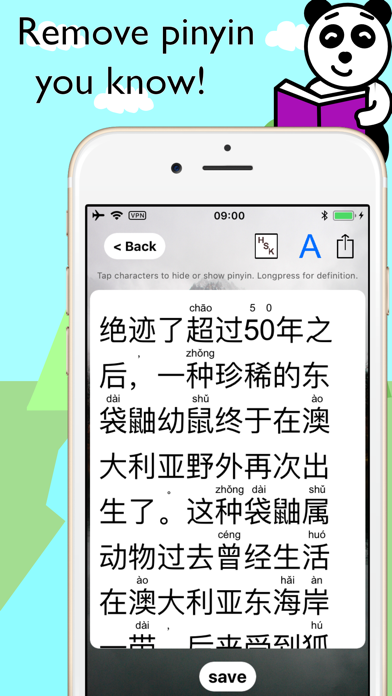 Chinese Character Practice screenshot 2