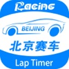 北京赛车计划版