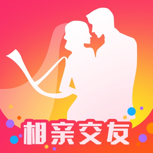 相亲交友-同城相亲交友的约会交友软件