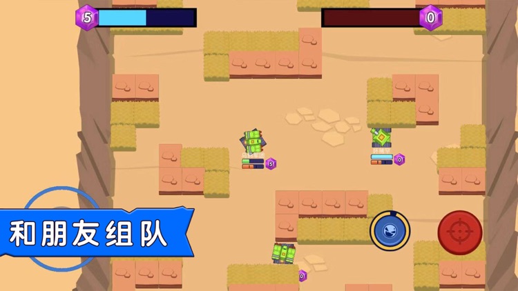 荒野大作战
