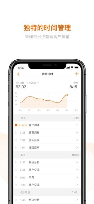 Alpha—法律智能操作系统(圖2)-速報App