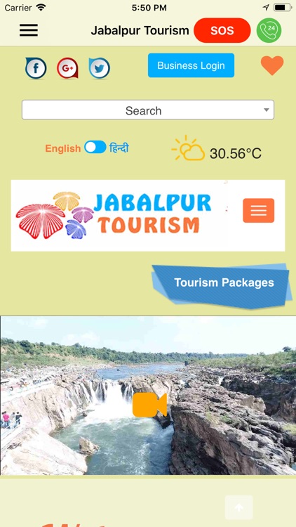 Jabalpur Smart City Tourism screenshot-4