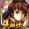 ◆◇◆鎖鏈戰記3 全新登場!◆◇◆
