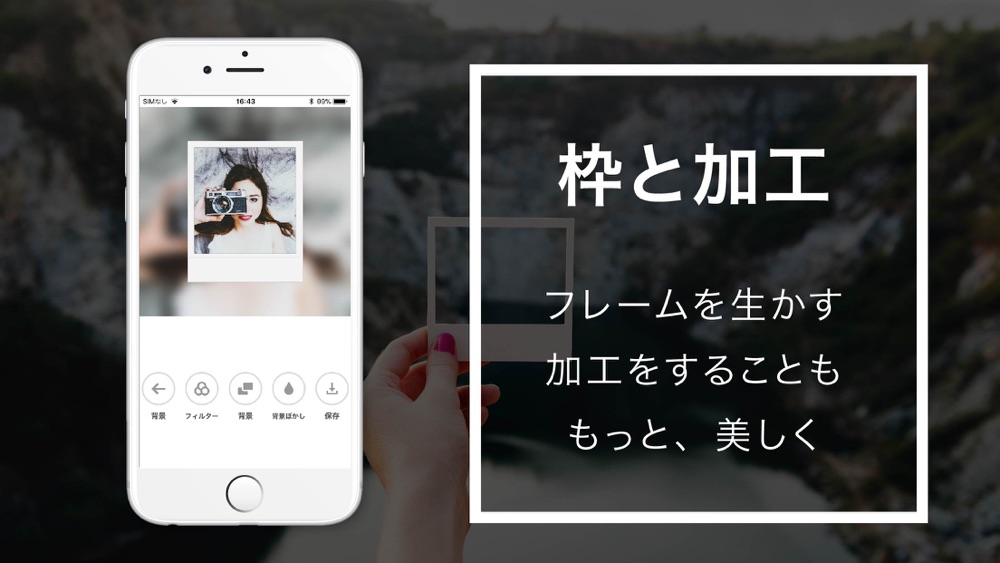 Insnap フレーム加工のフィルムカメラアプリ Free Download App For Iphone Steprimo Com