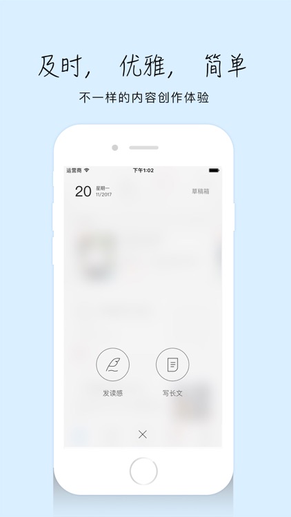 中读-让阅读更高品质