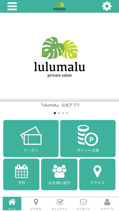 lulumalu－ルルマル－公式アプリ screenshot 2