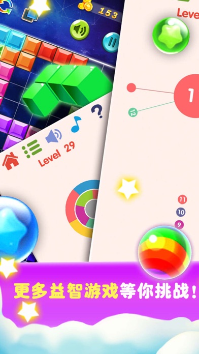 FunBubble-puzzle shooter games screenshot 2