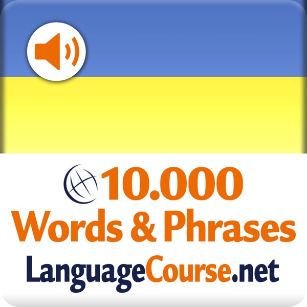 Learn Ukrainian Words