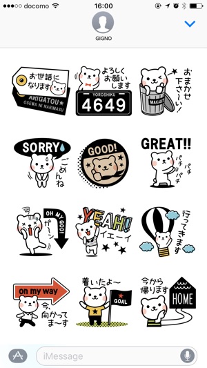 Bitter Bear Sticker(圖3)-速報App