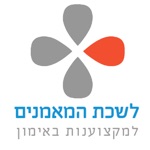 לשכת המאמנים בישראל